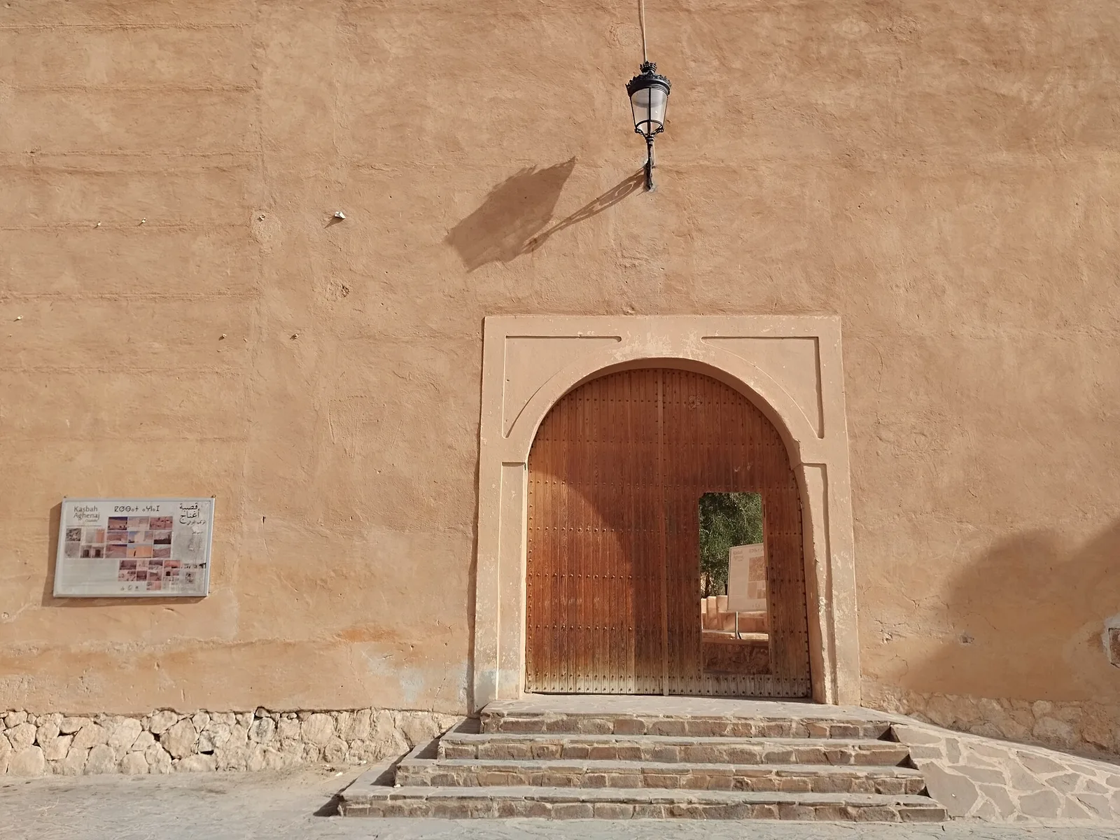 Medina