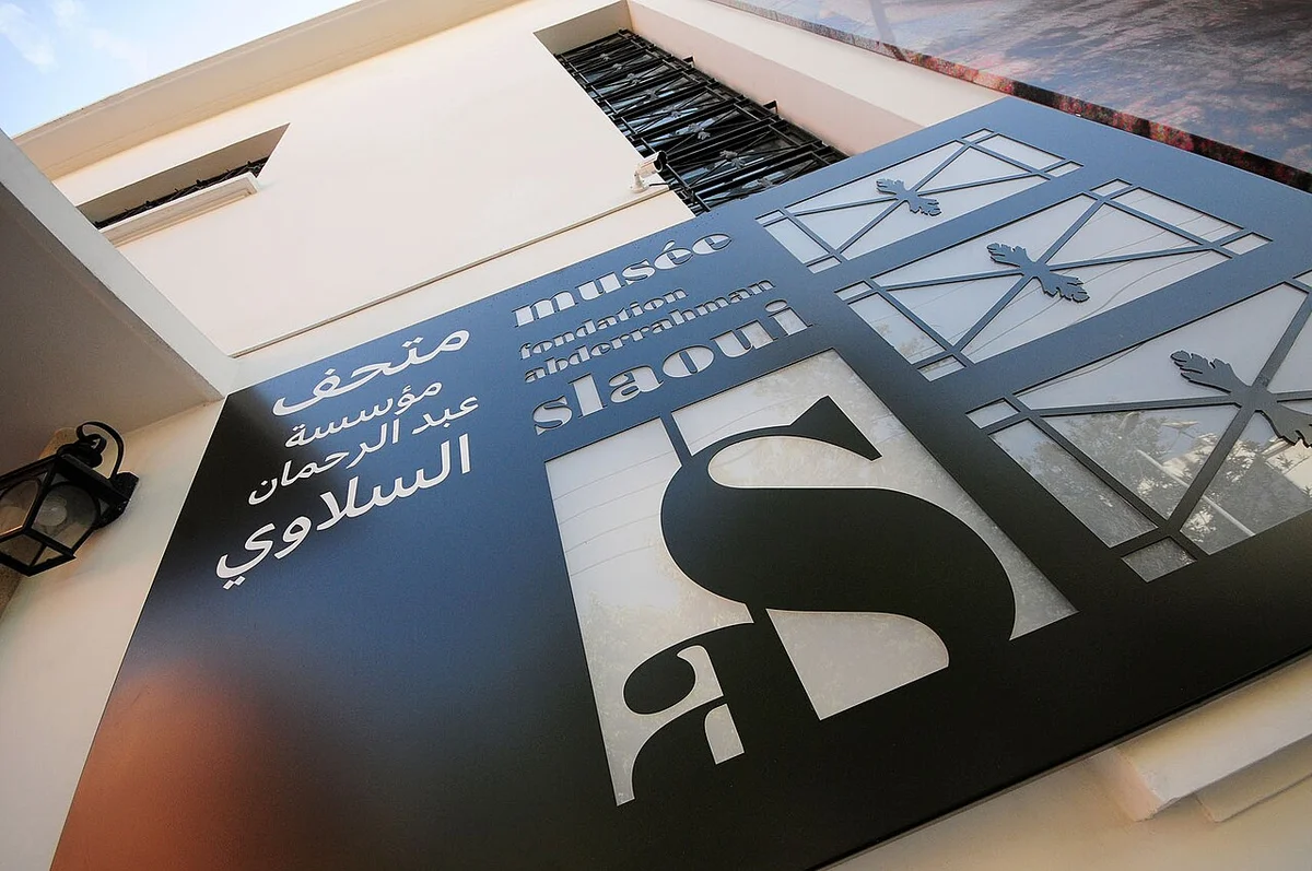 Musée Abderrahman Slaoui