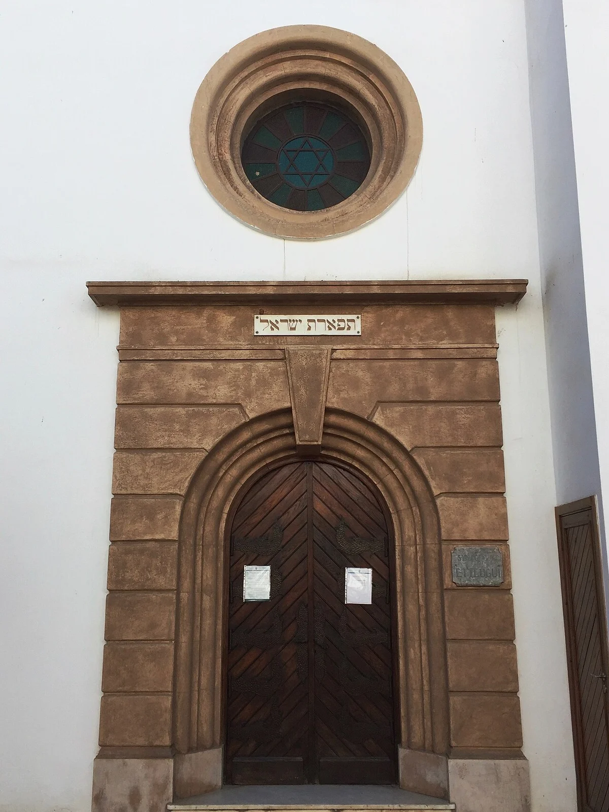 Synagogue Ettedgui