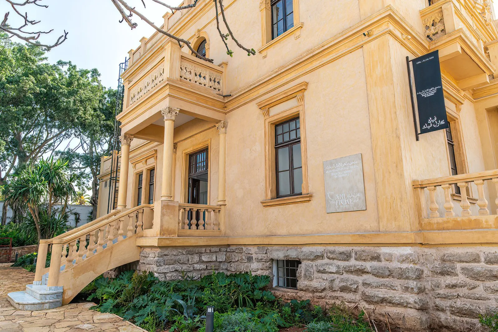 Villa Carl Ficke, Musée de la Mémoire de Casablanca