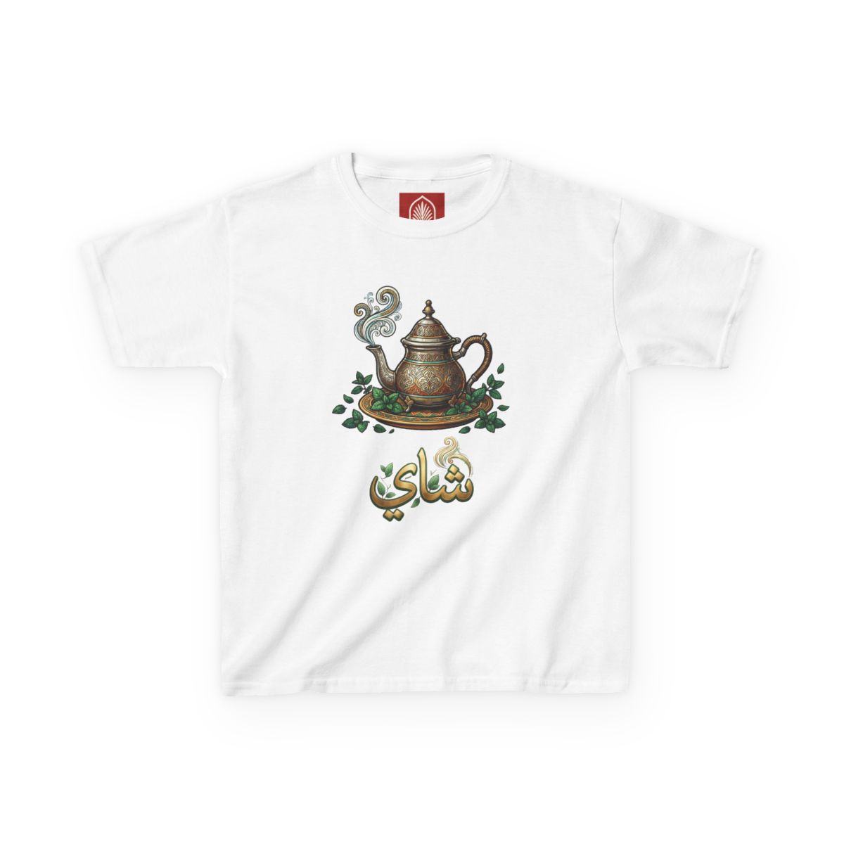 Camiseta Infantil Tetera Marroquí