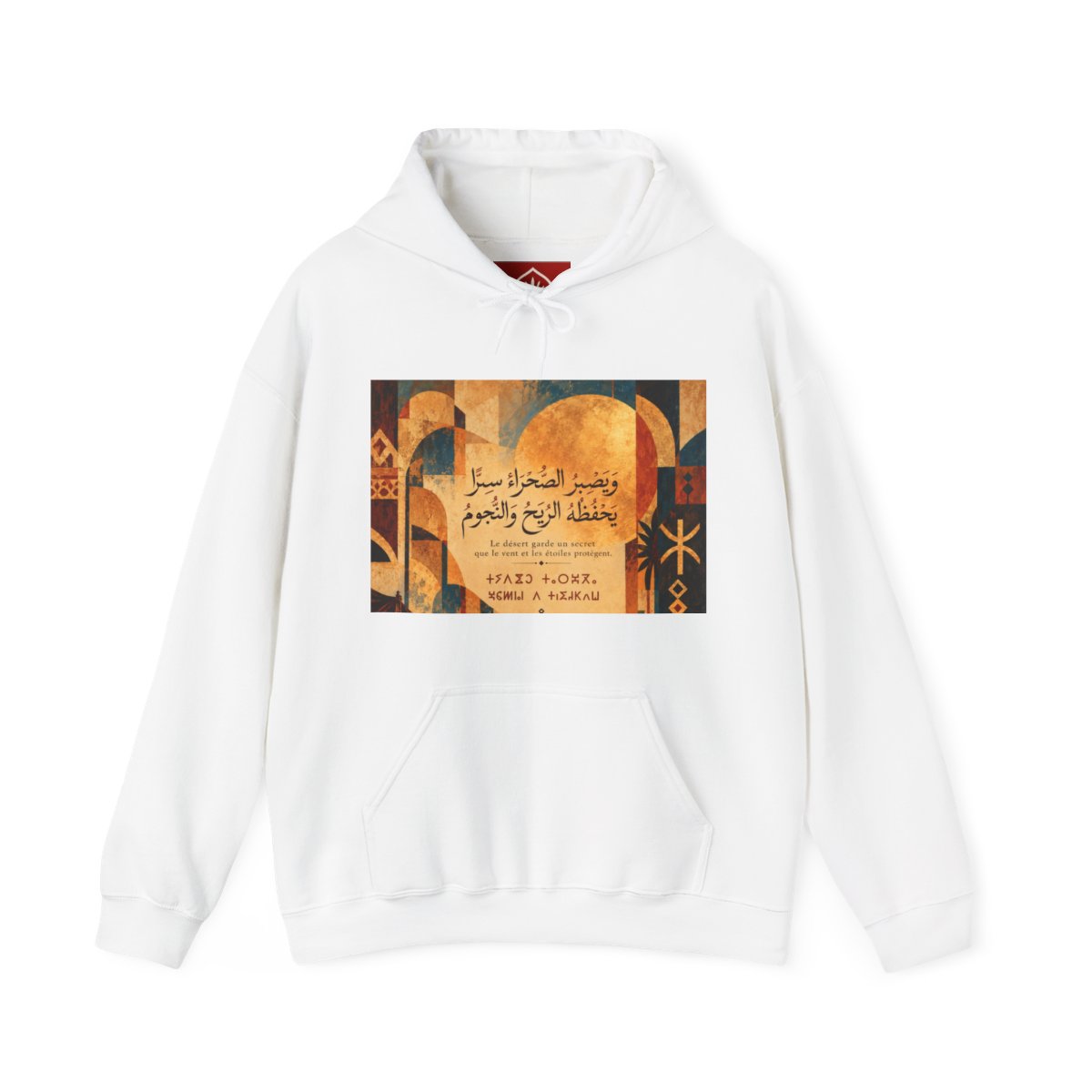 Sudadera con Capucha Sahara Camello Tierra de Horizontes