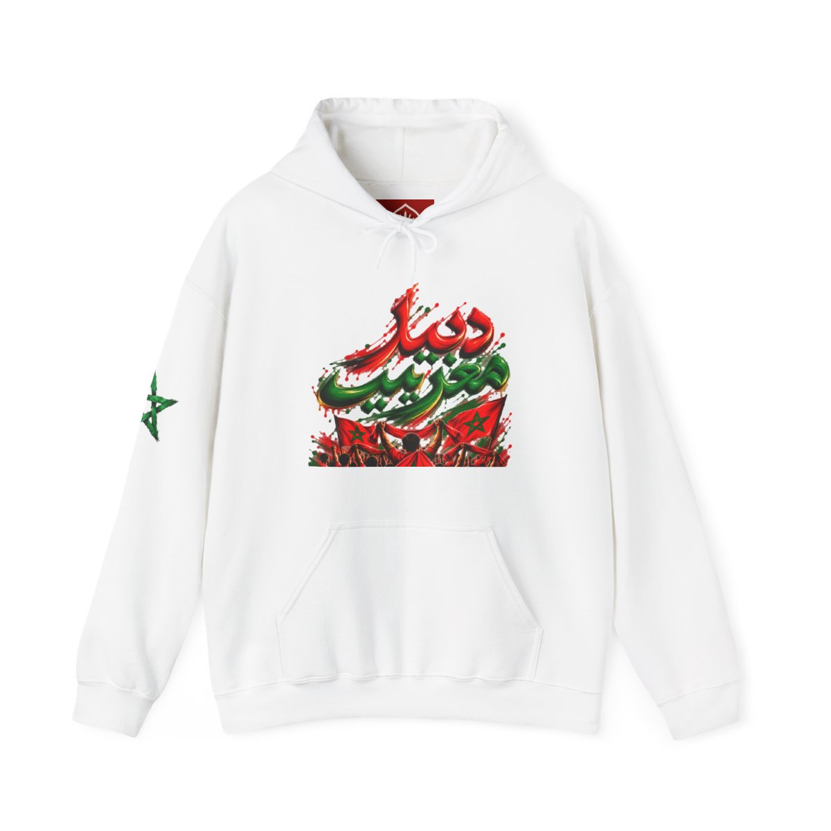 Atlas Lion Jersey 10 Hoodie